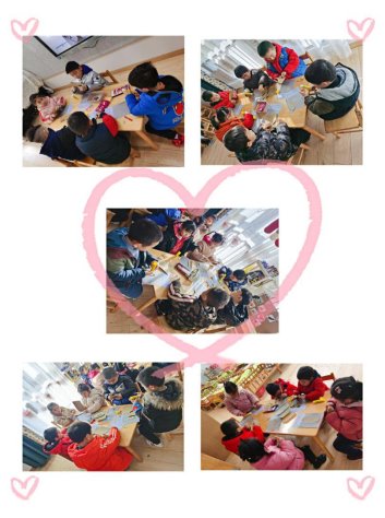 QQ图片20210114160712
